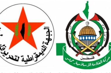 Hamas Bertemu Barisan Demokratik di Kaherah untuk Membincangkan Isu-Isu Nasional Semasa