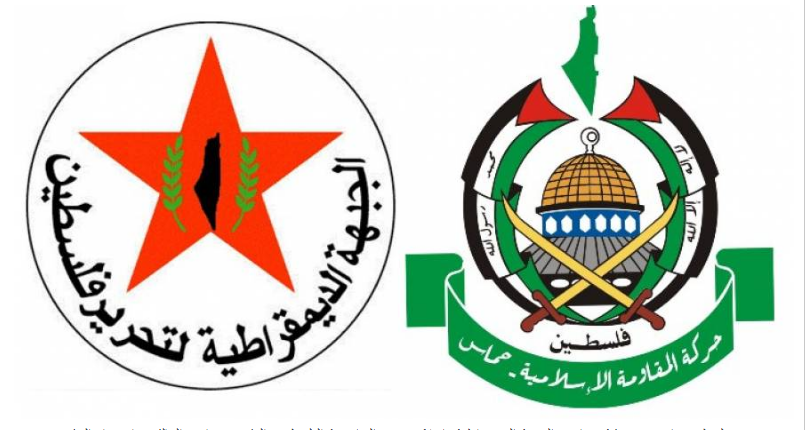 Hamas Bertemu Barisan Demokratik di Kaherah untuk Membincangkan Isu-Isu Nasional Semasa