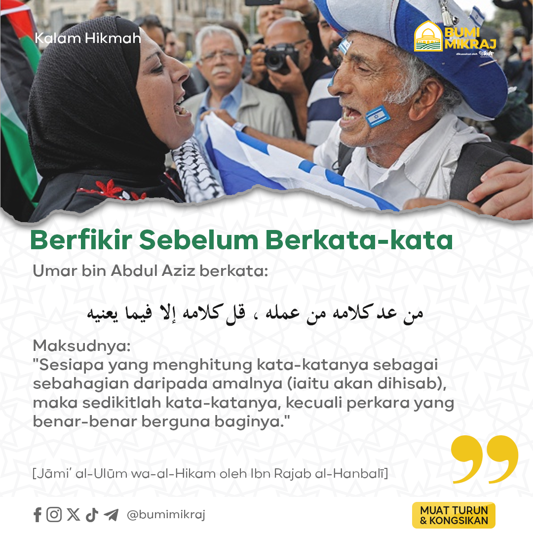 Berfikir Sebelum Berkata-kata