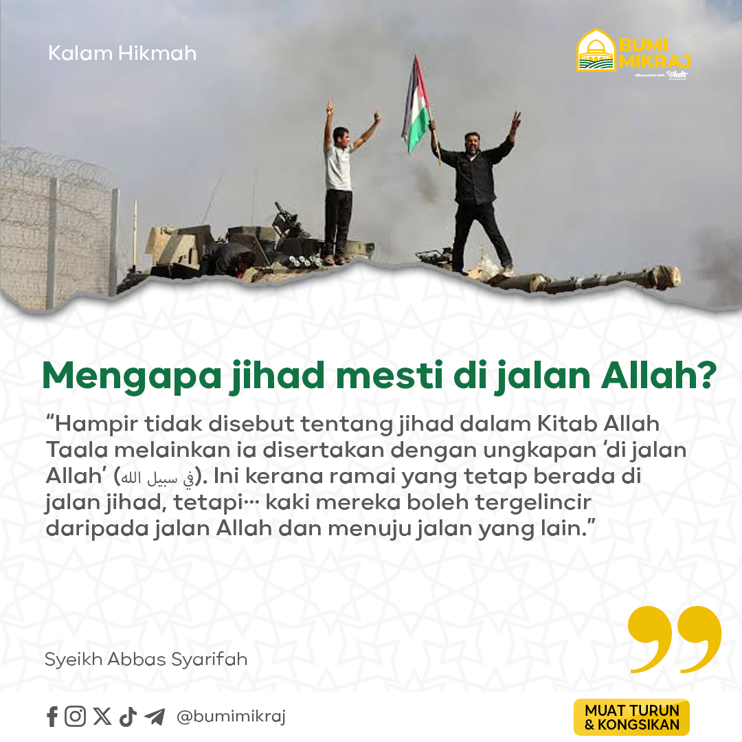 Mengapa jihad mesti di jalan Allah?